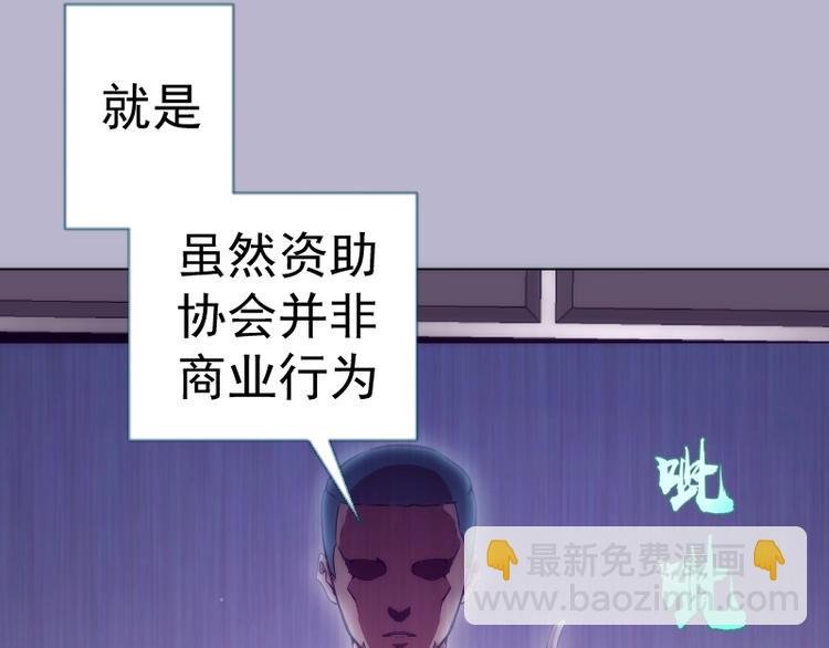 第70话 受折磨的切子！