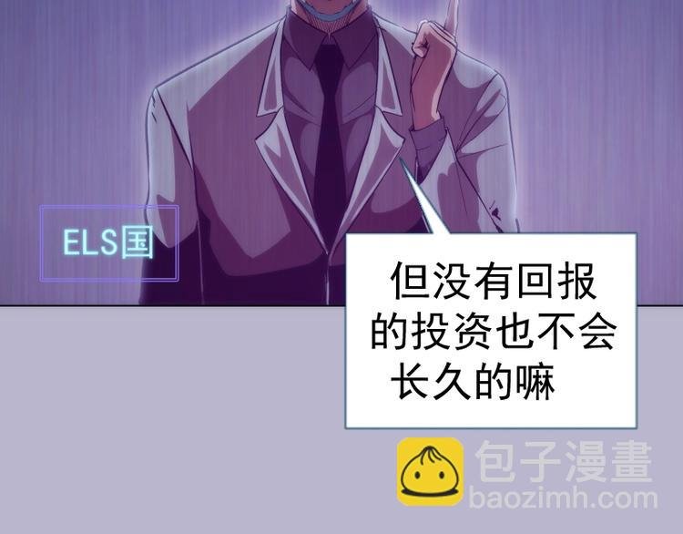第70话 受折磨的切子！