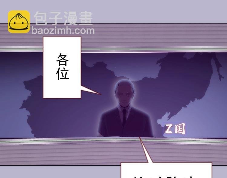 第70话 受折磨的切子！