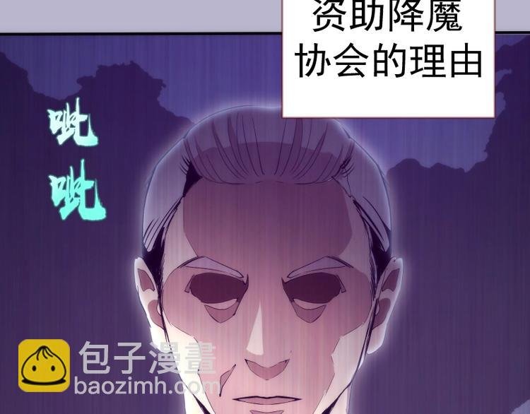 第70话 受折磨的切子！