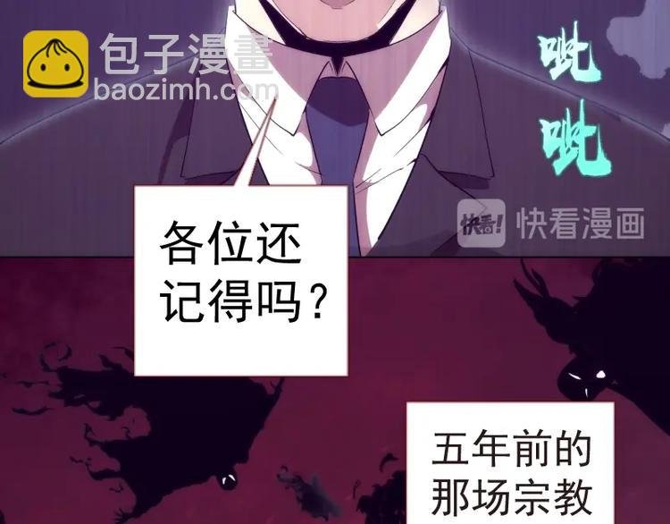 第70话 受折磨的切子！