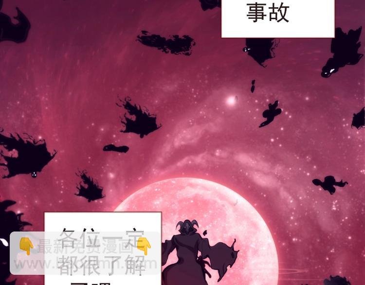 第70话 受折磨的切子！