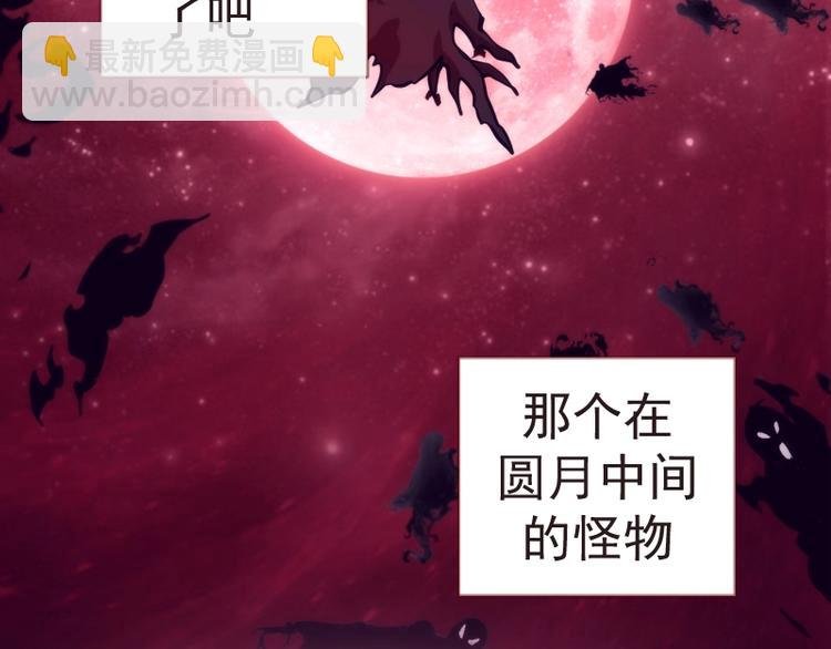 第70话 受折磨的切子！