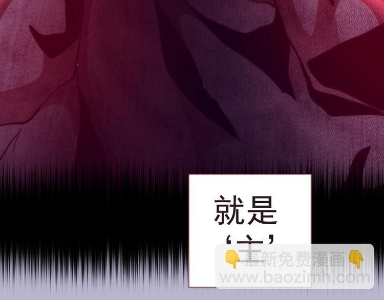 第70话 受折磨的切子！