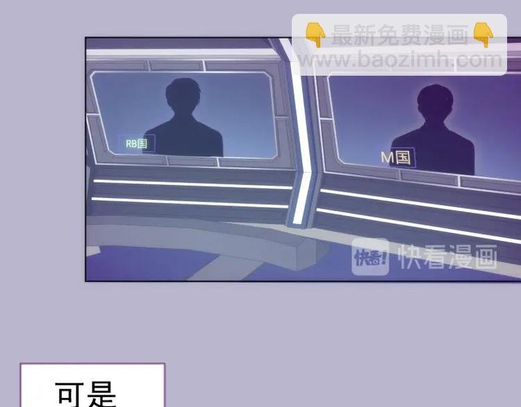 第70话 受折磨的切子！
