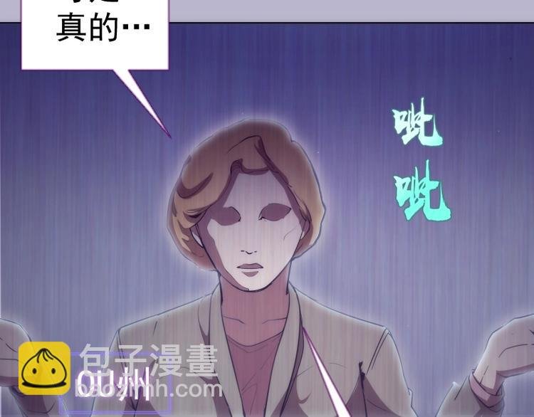 第70话 受折磨的切子！