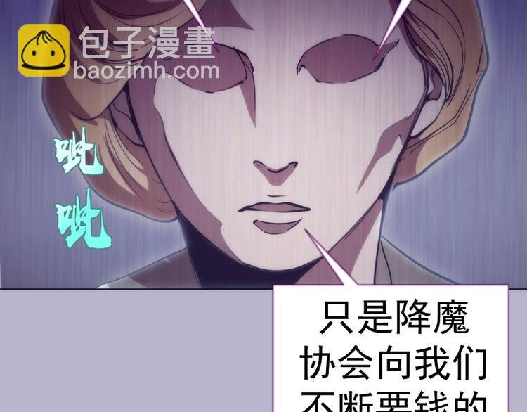 第70话 受折磨的切子！