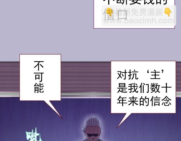 第70话 受折磨的切子！