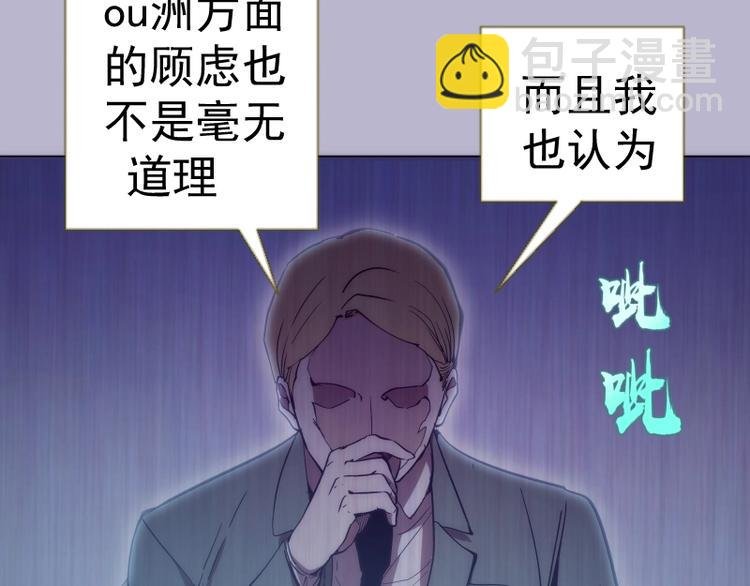第70话 受折磨的切子！