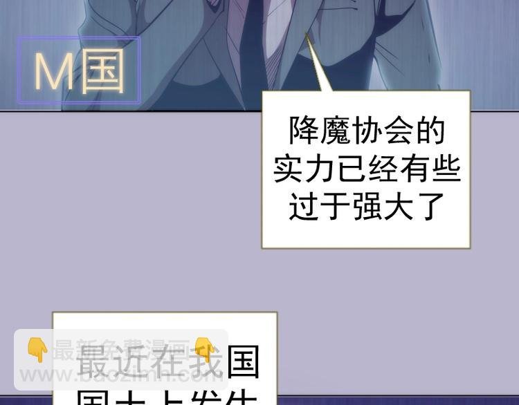 第70话 受折磨的切子！