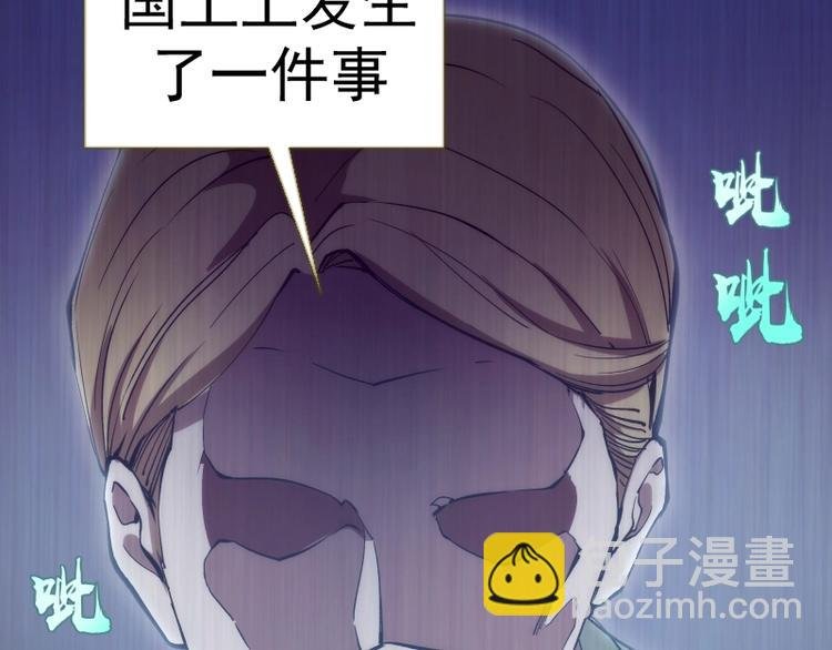 第70话 受折磨的切子！
