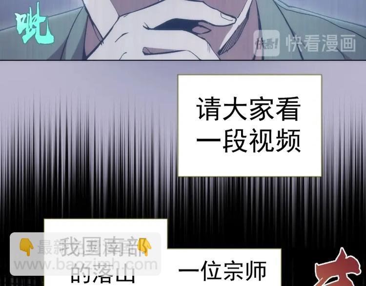 第70话 受折磨的切子！