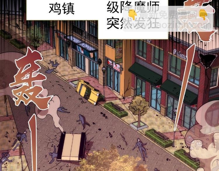 第70话 受折磨的切子！