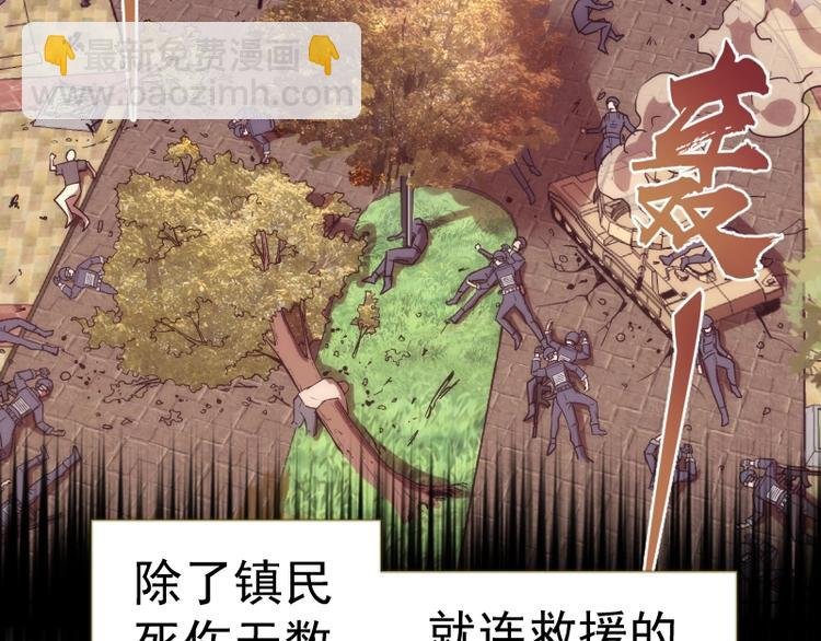 第70话 受折磨的切子！