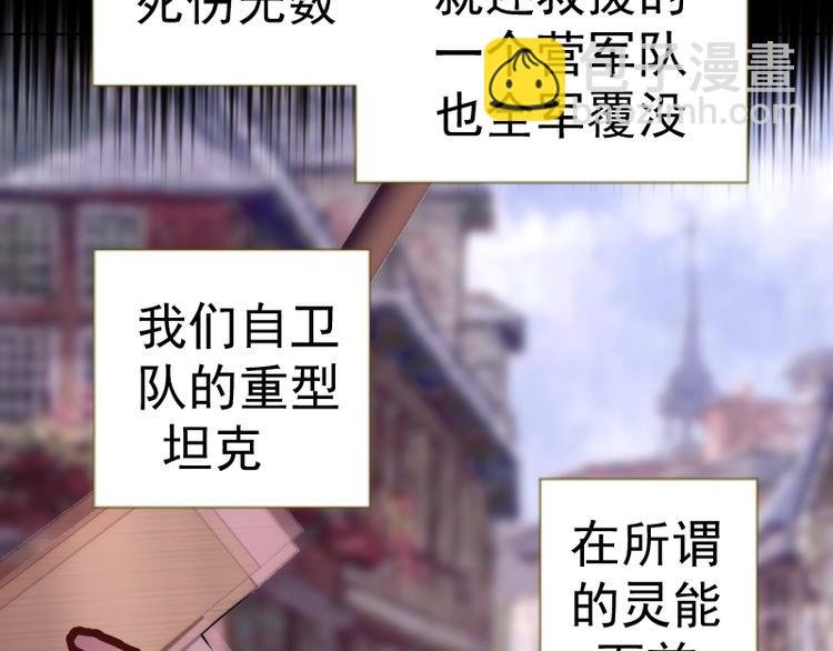 第70话 受折磨的切子！