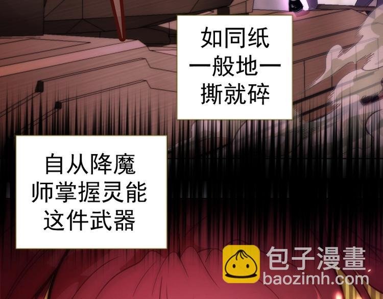 第70话 受折磨的切子！