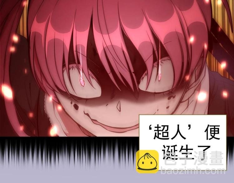 第70话 受折磨的切子！
