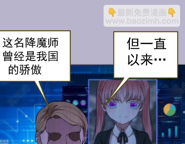 第70话 受折磨的切子！