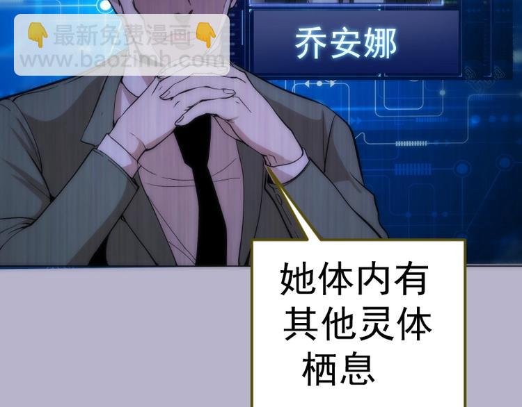 第70话 受折磨的切子！
