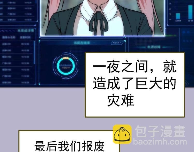 第70话 受折磨的切子！