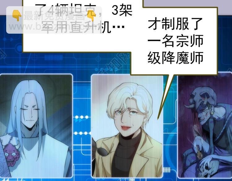 第70话 受折磨的切子！