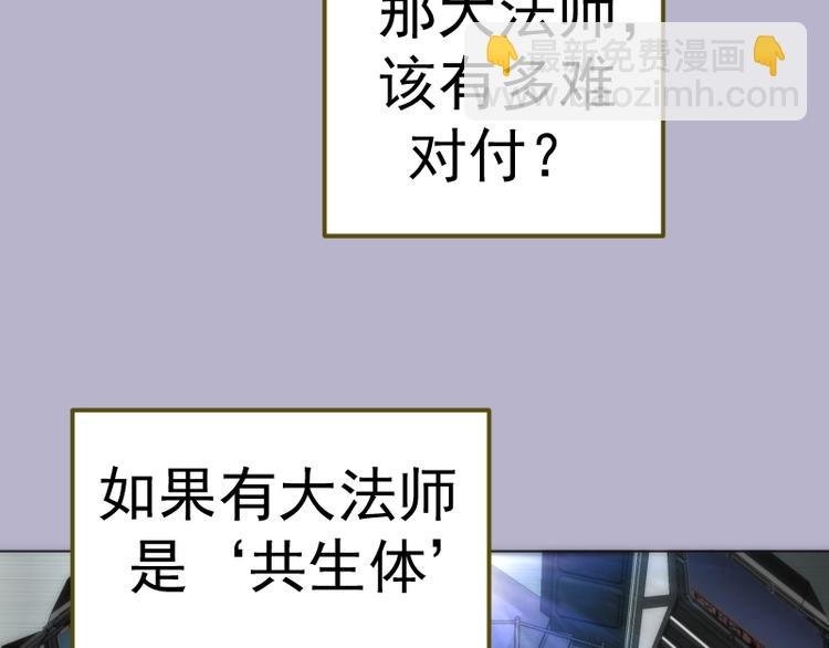 第70话 受折磨的切子！