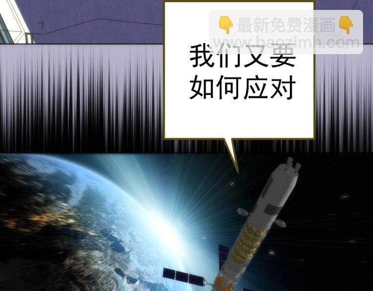 第70话 受折磨的切子！