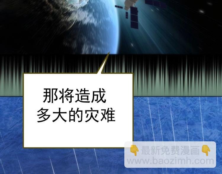 第70话 受折磨的切子！