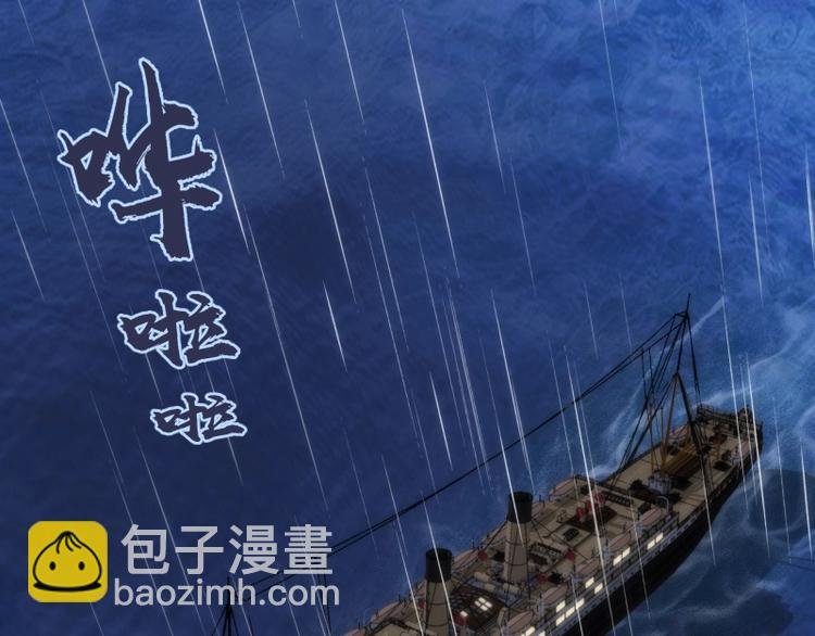 第70话 受折磨的切子！