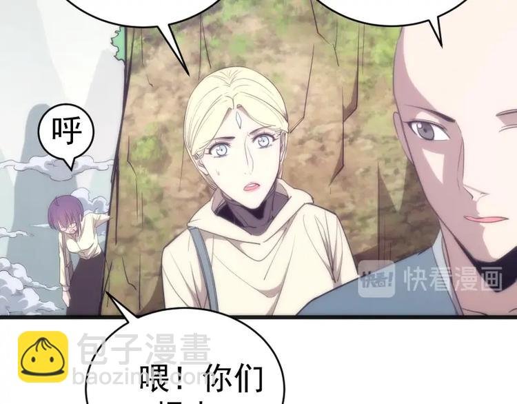 第71话 圣天使！