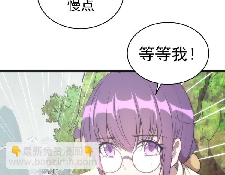 第71话 圣天使！