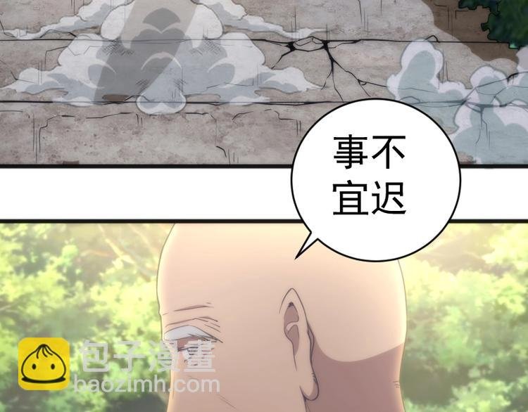 第71话 圣天使！