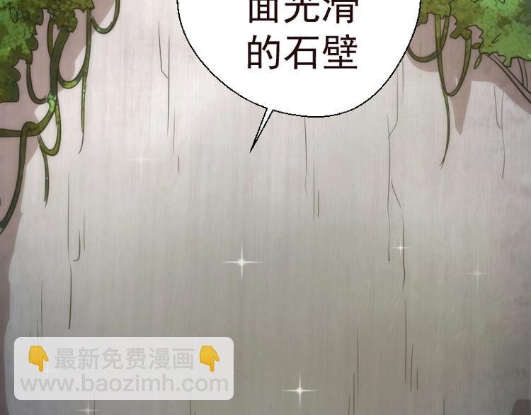 第71话 圣天使！