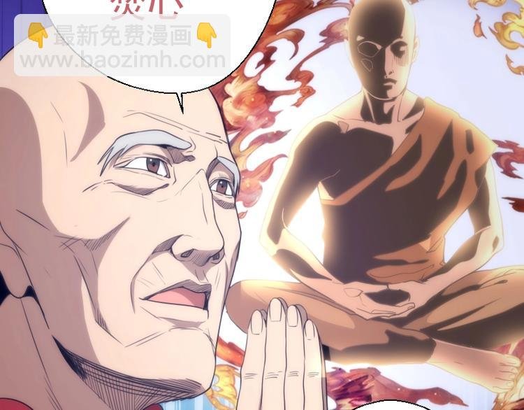 第71话 圣天使！