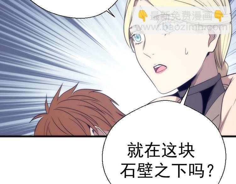 第71话 圣天使！