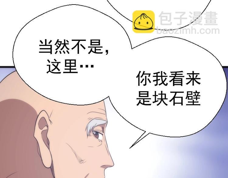 第71话 圣天使！