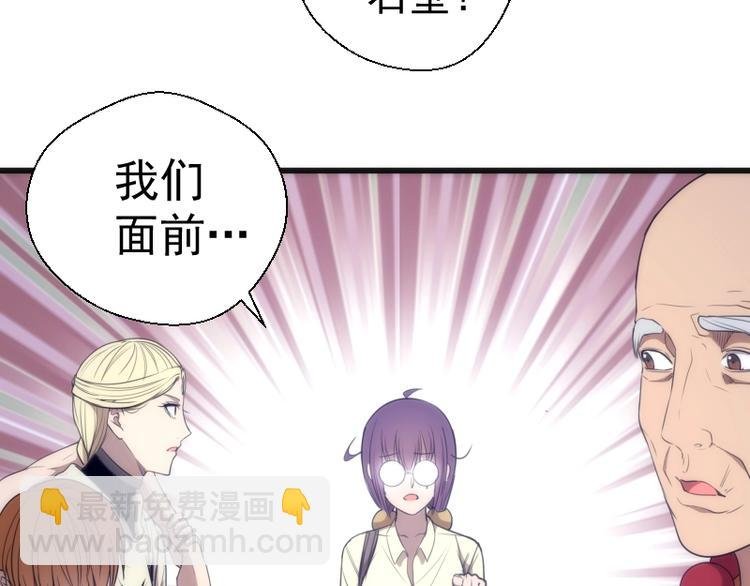 第71话 圣天使！
