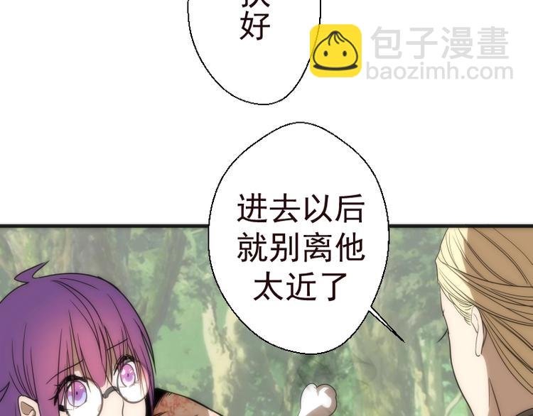 第71话 圣天使！