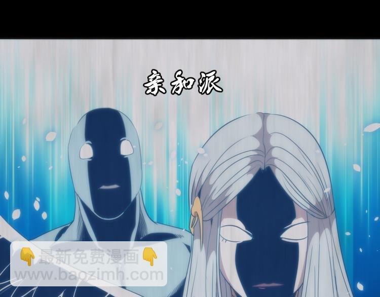 第72话 转学生竟然是？