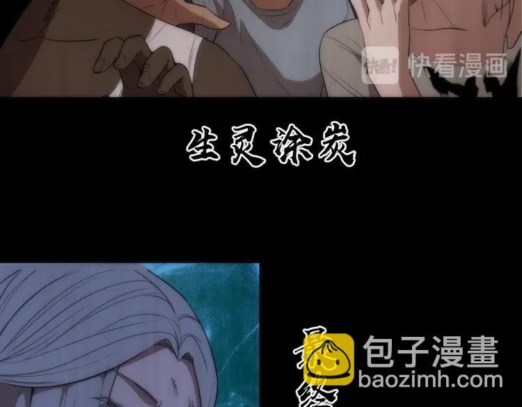 第72话 转学生竟然是？