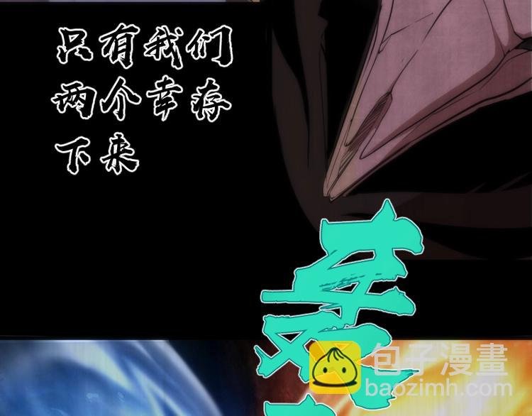 第72话 转学生竟然是？
