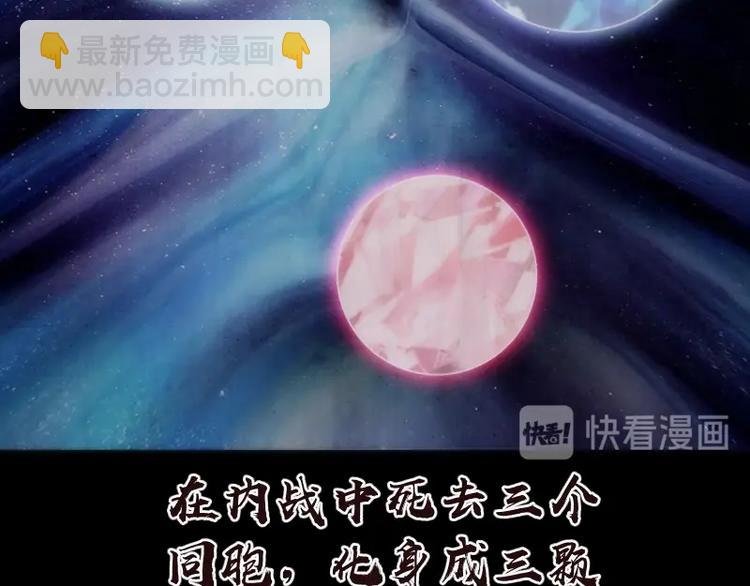 第72话 转学生竟然是？