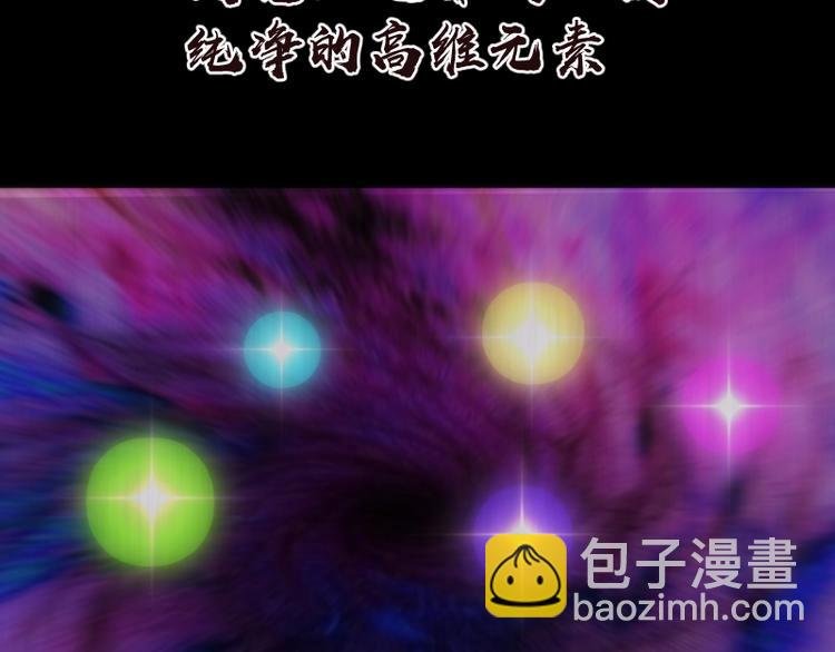 第72话 转学生竟然是？
