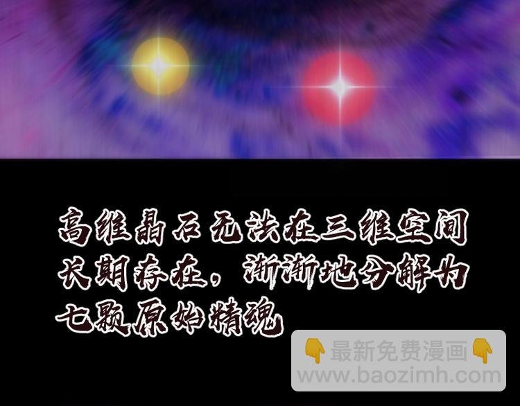 第72话 转学生竟然是？
