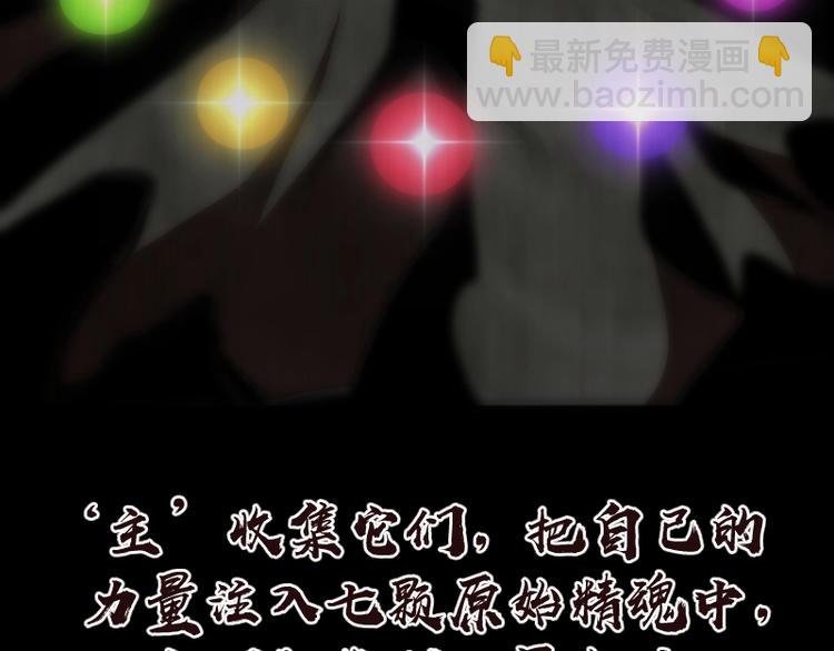 第72话 转学生竟然是？