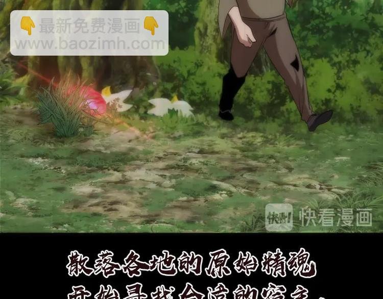 第72话 转学生竟然是？