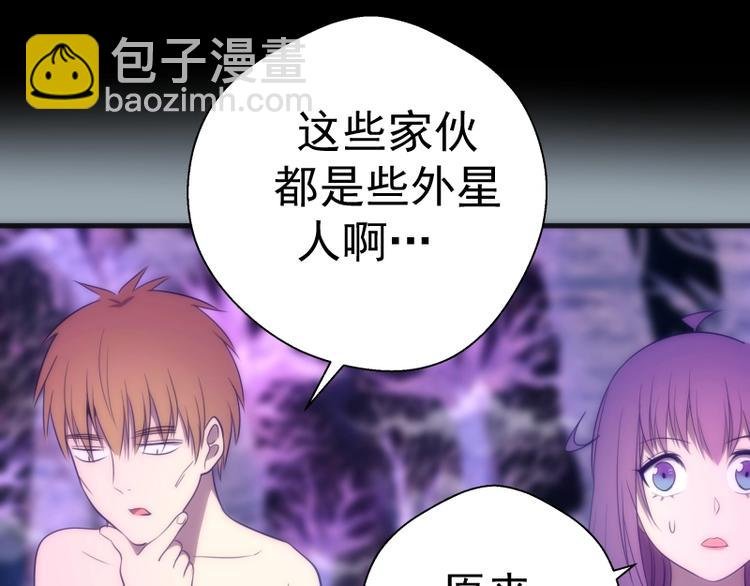 第72话 转学生竟然是？
