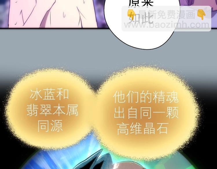 第72话 转学生竟然是？