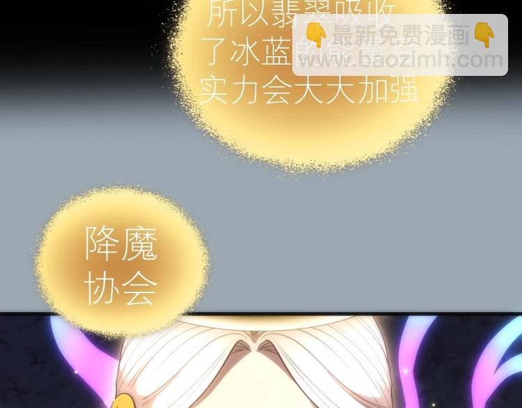 第72话 转学生竟然是？