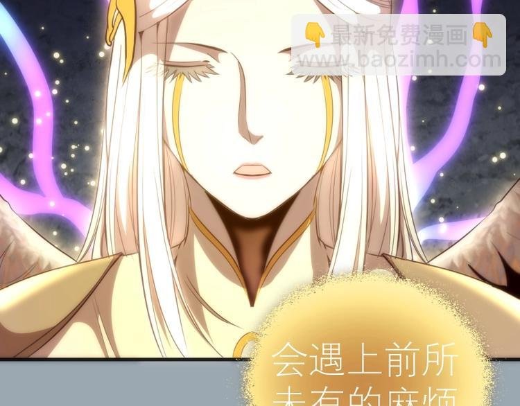 第72话 转学生竟然是？